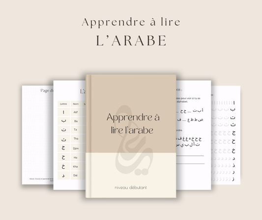 Apprendre à lire l’arabe