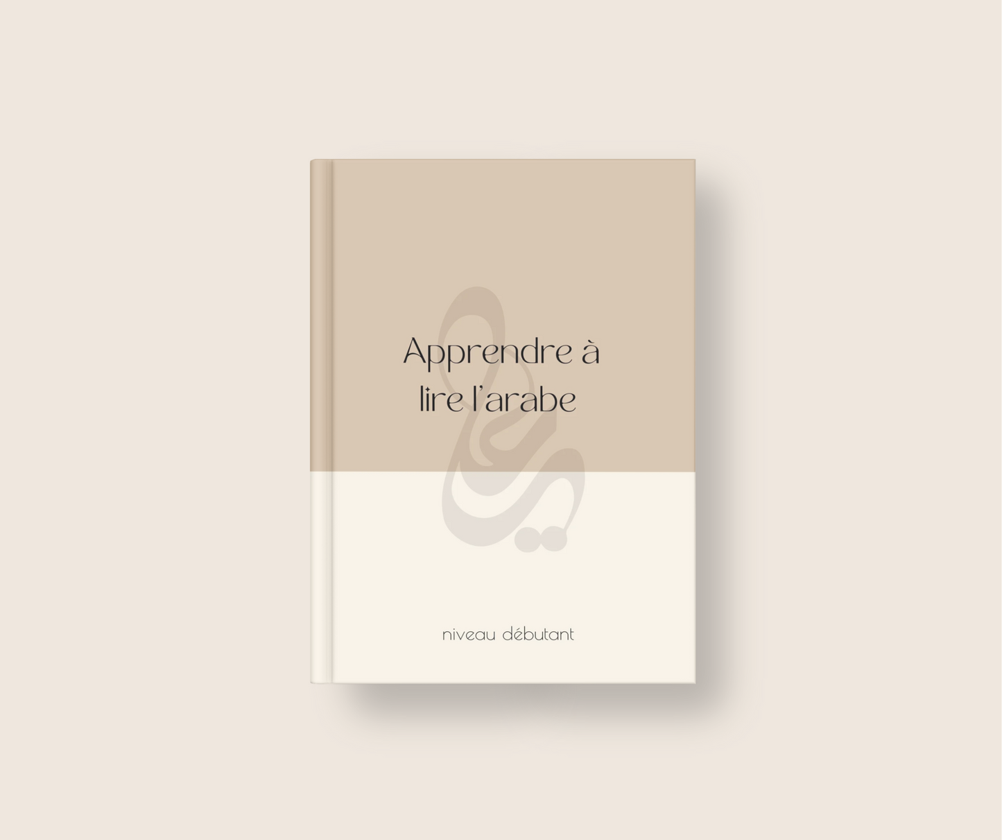 Apprendre à lire l’arabe