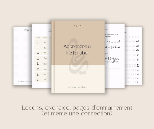 Apprendre à lire l’arabe