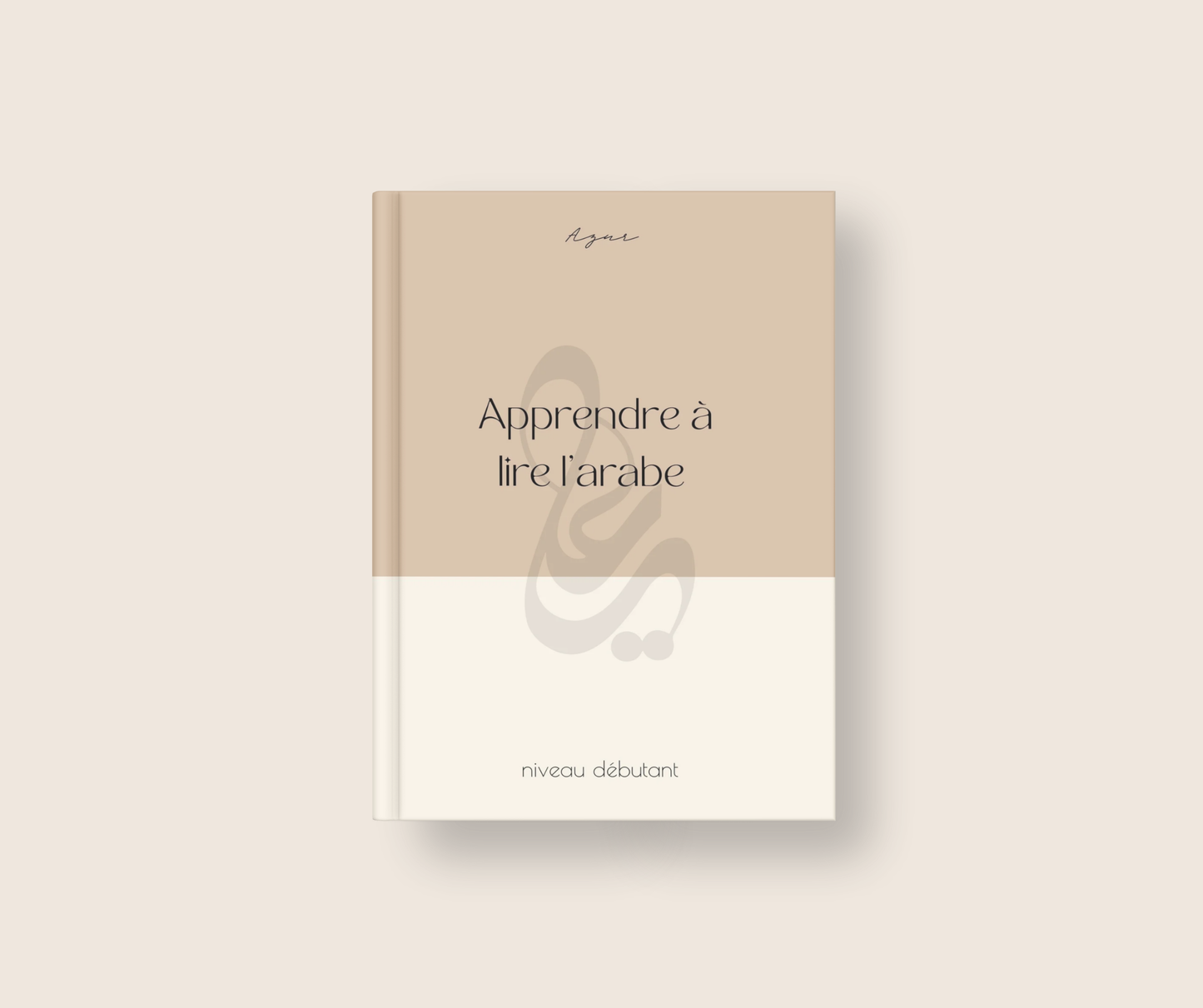Apprendre à lire l’arabe