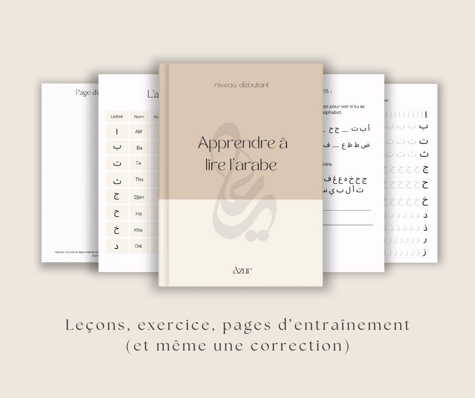 Apprendre à lire l’arabe