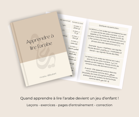 Apprendre à lire l’arabe
