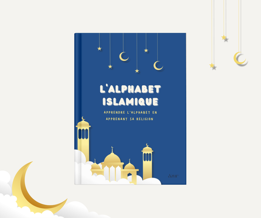 L’alphabet islamique