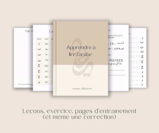 Apprendre à lire l’arabe
