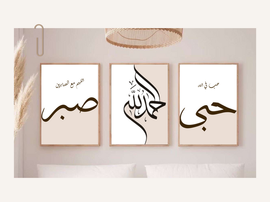 Bientôt disponible | Création sur mesure